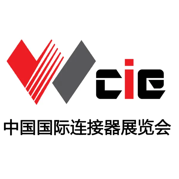 2018北京国际连接器线缆及线束加工设备展览会