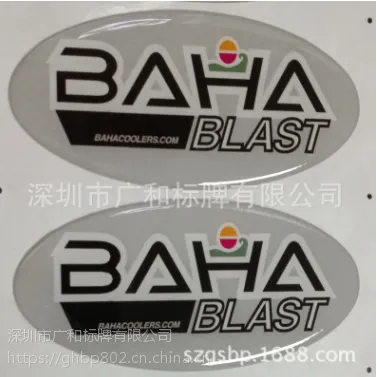 供应透明水晶滴胶 不变色 不发黄 强粘力的滴胶