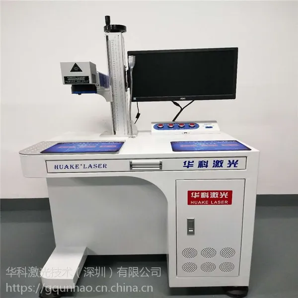 深圳***激光打标机LED灯具镭雕机钟表配件刻字机