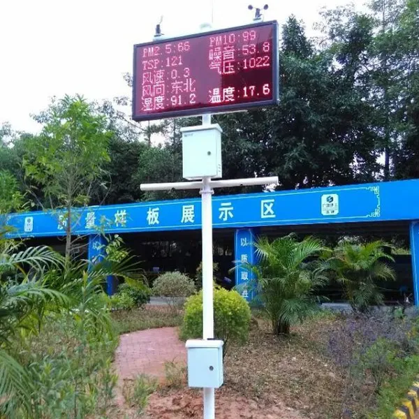 工地环境在线监测系统 城市工地扬尘监测仪pm10噪声监测系统