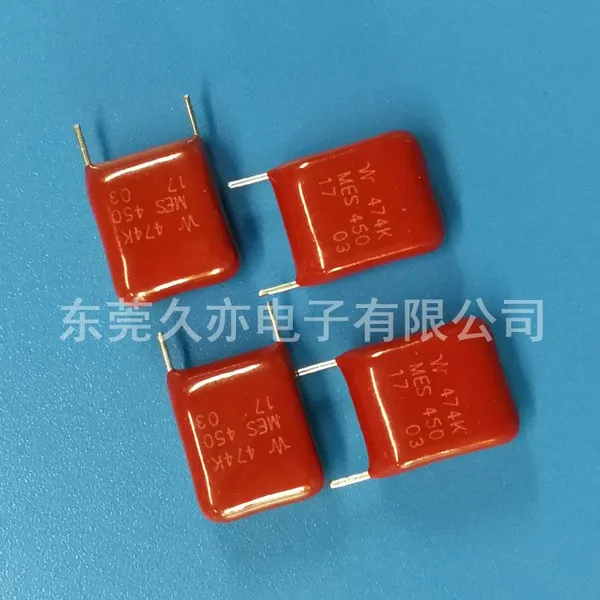 厂家直供金属化聚酯膜(安全型)电容器 PFC电容 MES474K450V 0.47uf
