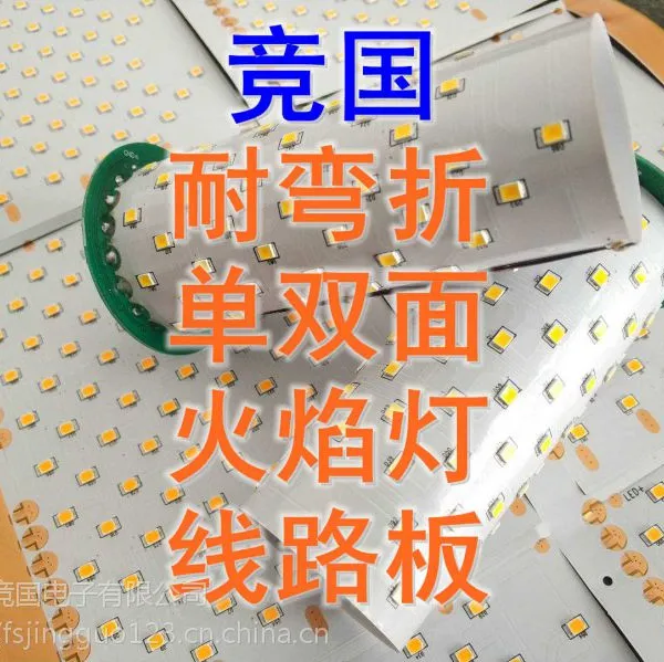 ��Ʒ***����� �������������·�� �����fpc������·�巽��