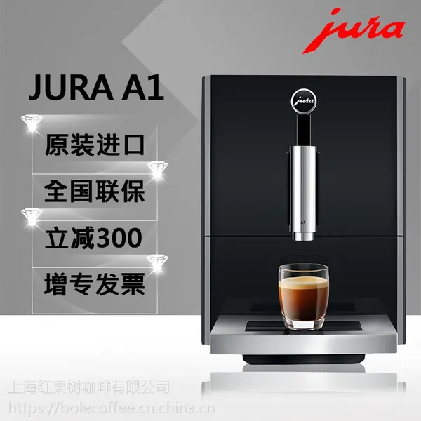 ��ӦJURA ���� ENA Micro 1������741 A1ȫ�Զ����Ȼ�