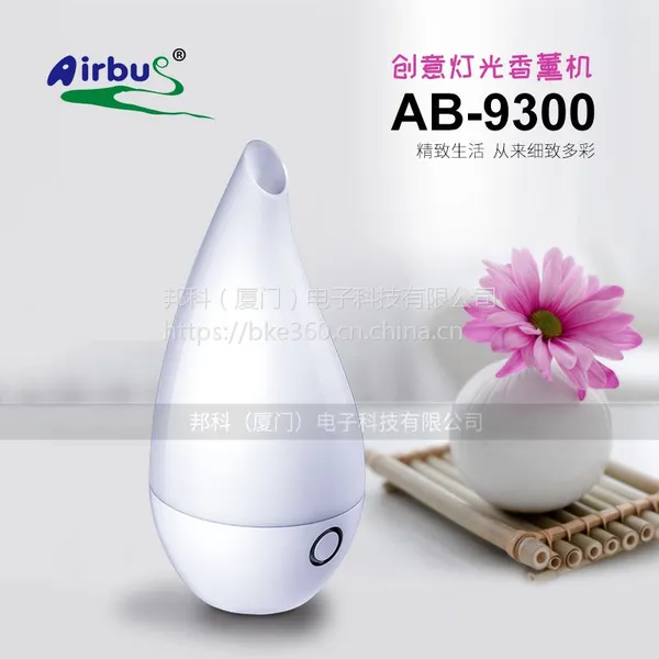 供应Airbus 9000渐变夜灯负离子静音香薰机