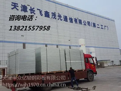 天津玻镁岩棉净化板批发