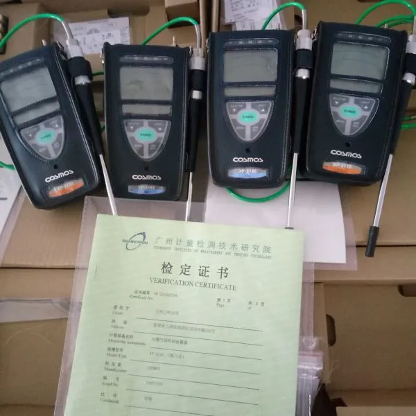 山东省新宇宙XP-3110/3140/3160便携式可燃气检测仪