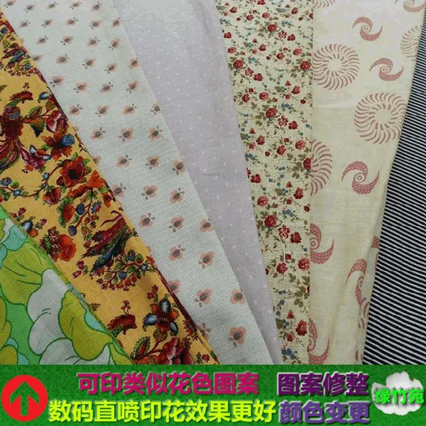 针织 梭织 面料电脑数码直喷印花加工 纯棉 纯麻 棉麻面料电脑数码匹印加工
