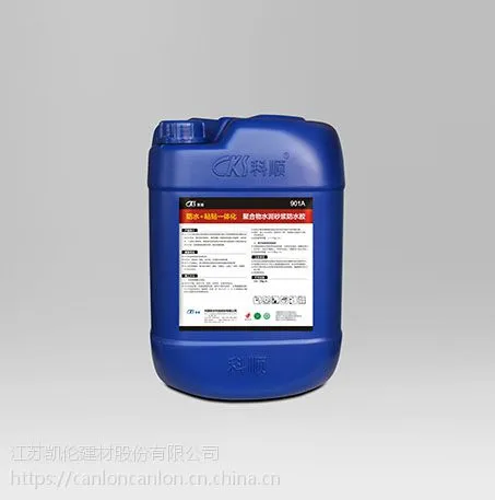 ��˳KS-901A�ۺ���ˮ��ɰ����ˮ��