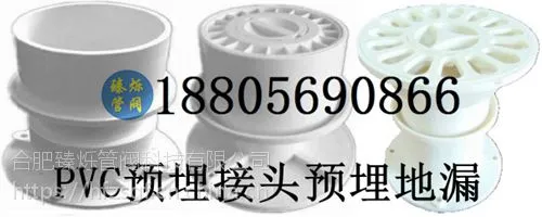 安徽合肥人防密闭套管柔性防水套管
