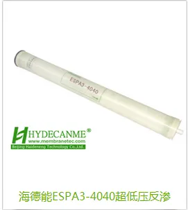 ��ӦESPA3-4040�����ܷ���͸Ĥ