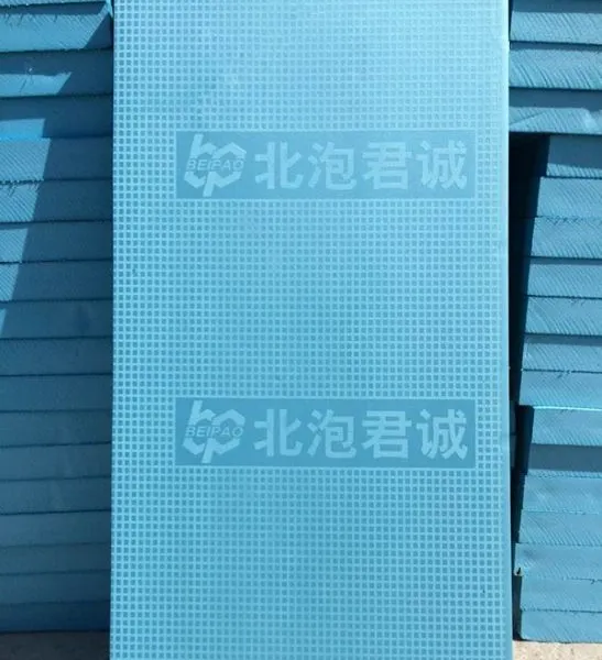供应XPS挤塑板