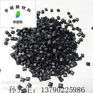 供应 导电PPS,2到5次方,PPS导电料