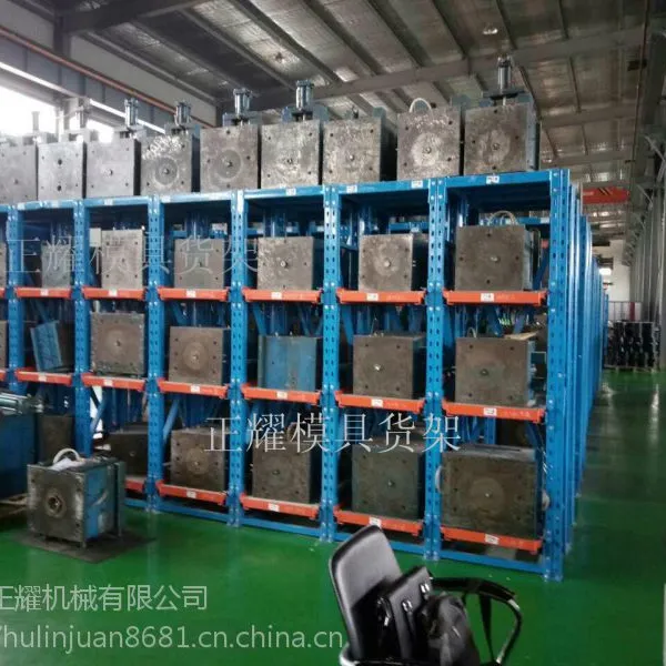 宁波模具架 天津正耀重型抽屉式货架 板材货架 发动机货架