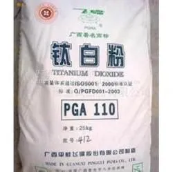 �㶫ͨ�ü��������Ѱ׷�PGA-110