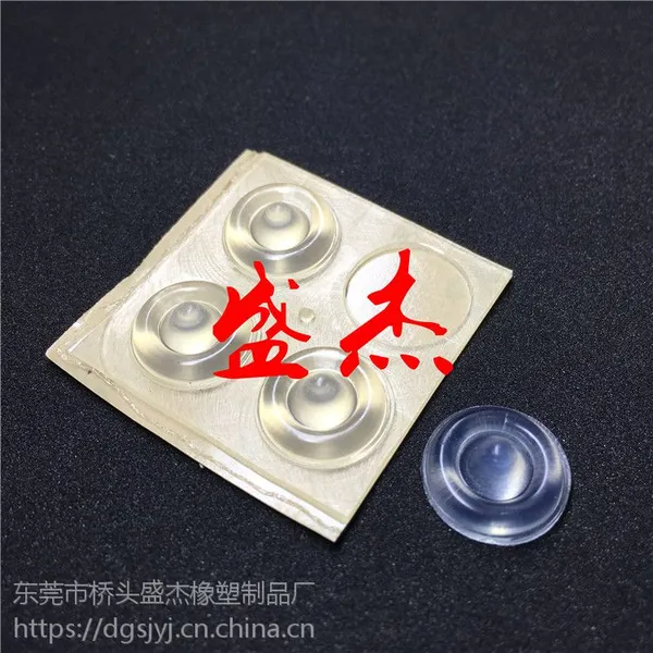 SJ橱柜家居门板自粘透明消音防撞胶垫厂家-盛杰橡塑