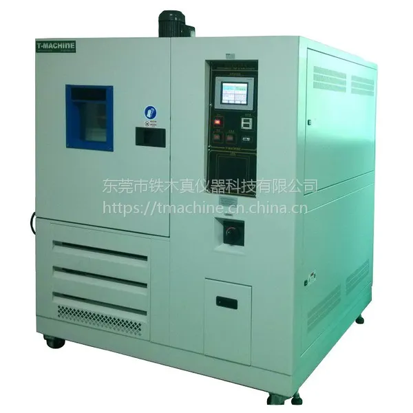 TMJ-9712Q�����±����������� �¶ȿ��ٱ仯�����