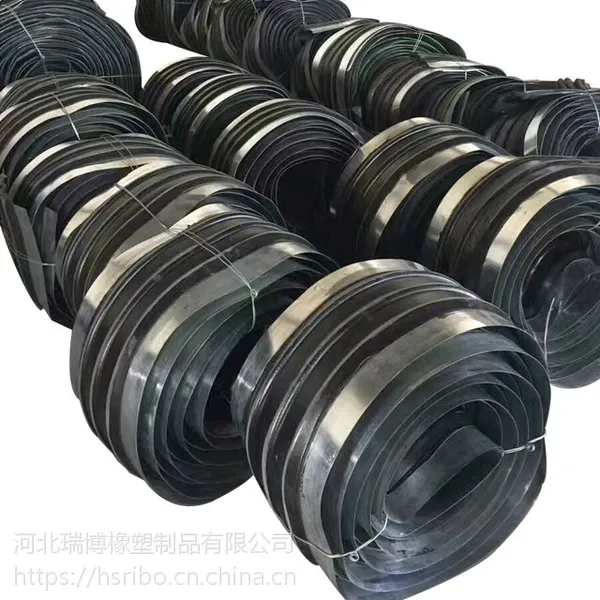 中式钢边止水带cb350