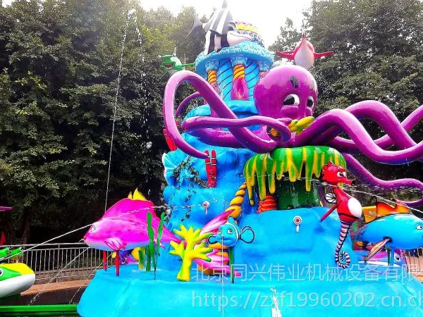儿童游乐设备,海洋欢乐岛,欢乐贝贝、水上乐园设备