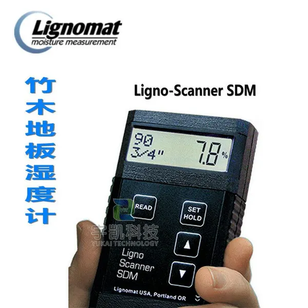 美国Lignomat品牌经销Scanner SDM重竹木湿度扫描仪