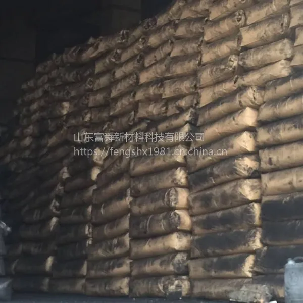 厂家直销 高纯度耐磨炭黑 橡胶级工业炭黑
