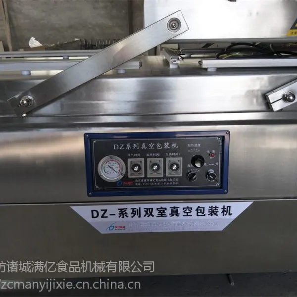 山东满亿DZ800\2S 食品真空包装机多功能真空包装机厂家直销