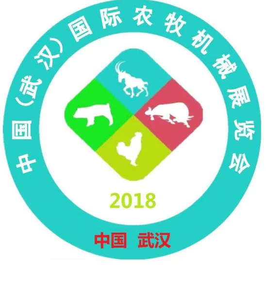 2018中国湖北（武汉）国际智能化养殖设备展会