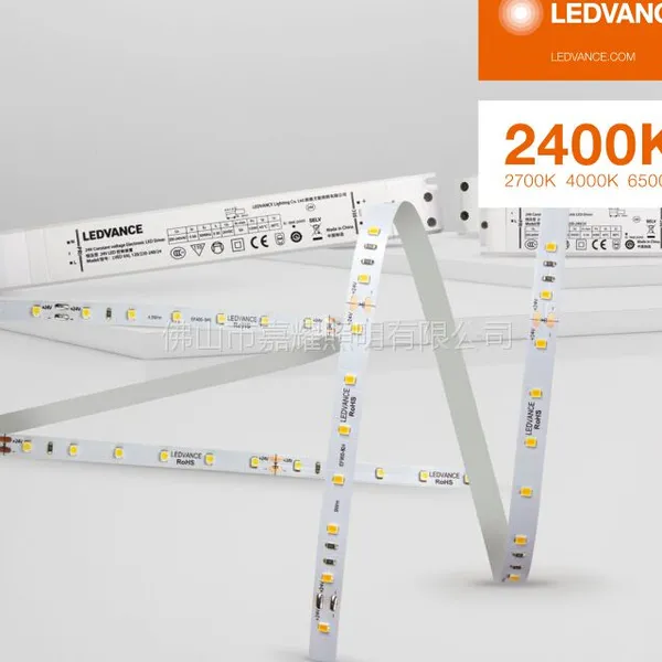 ŷ˾��/�ʵ���˹LEDVANCE LED�ƴ� ����LED����LM-SV-900 45W 2400K