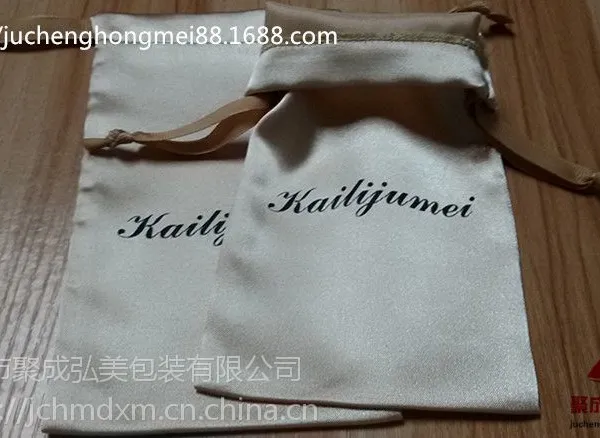 厂家定制生产色丁布束口袋首饰收纳袋可定制logo