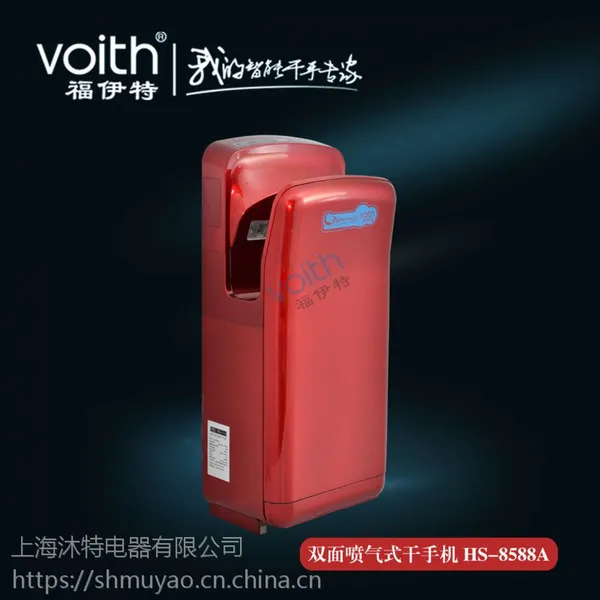 供应食品厂制药厂U型落地式干手器