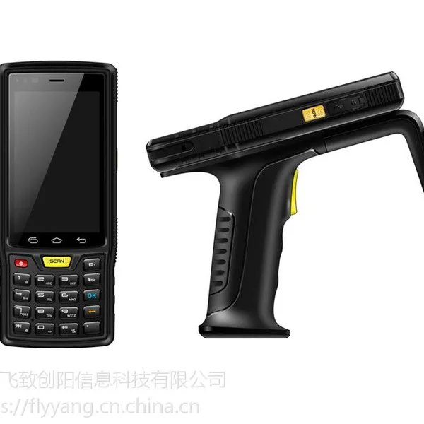 FY-8030R工业级RFID无线手持终端PDA