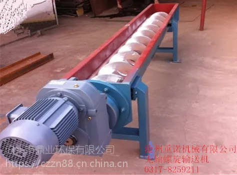 粘性物料绞龙输送机,无轴螺旋输送机重诺厂家