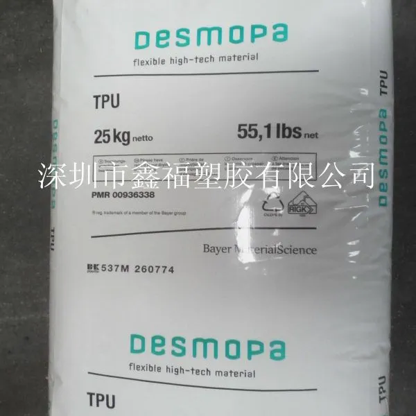 ������TPU �¹��ݶ�DP 1970AW