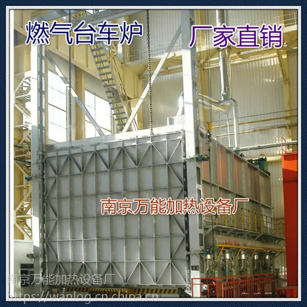 高温烧嘴燃气炉 专业设计 可靠耐用