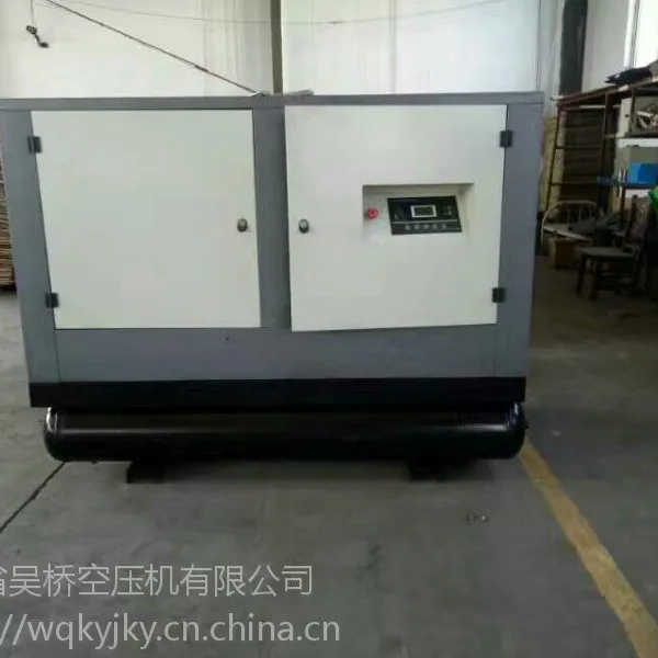 厂家供应贸易中间商差价 各种型号的螺杆空压机 喷砂空压机