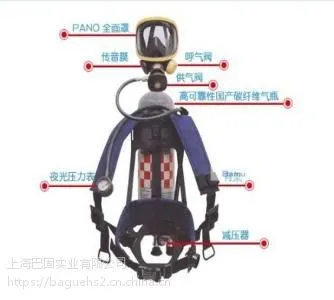 巴固SCBA205 C850正压式呼吸器