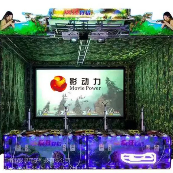 4D����Ӣ�� ����Ǳ����豸 VR������豸 ***����˫ͶӰģʽ