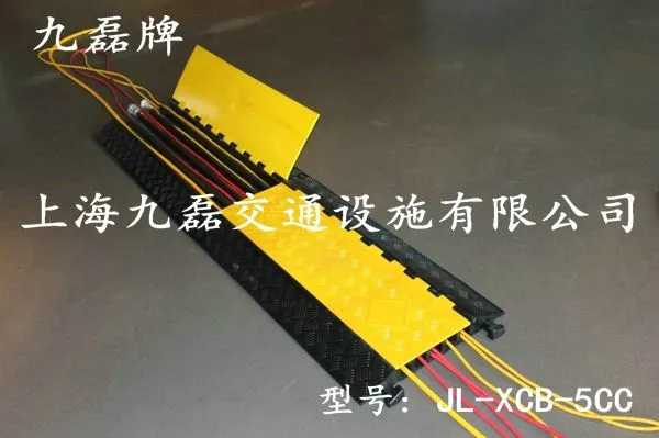 橡胶电缆过线槽,车间橡胶电缆过线槽.地面橡胶电缆过线槽,路面橡胶电缆过线槽,道路橡胶电缆过线槽