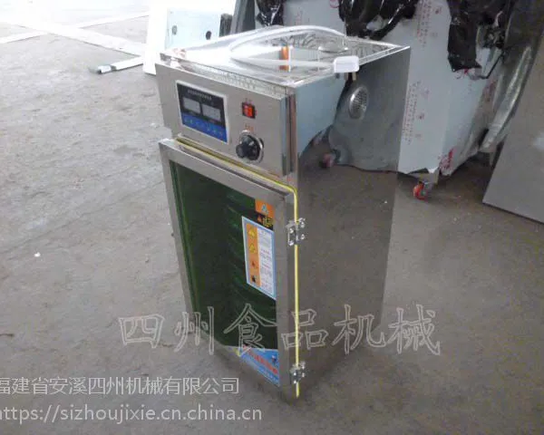 食品药材果蔬莲子花生菊花柑普烘焙提香机 不锈钢旋转茶叶烘干机 环保