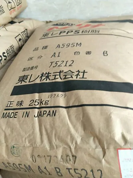 良心专业供应日本东丽 PPS A595M 阻燃级,高刚性,抗紫外线