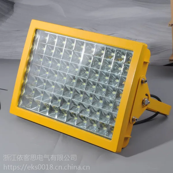 BZD188金属抛光车间led防爆投光灯100W150W