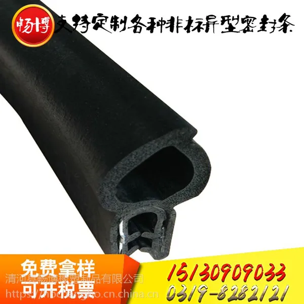 山东省设备用耐老化硅胶橡胶条密封条来图来样定制生产厂家