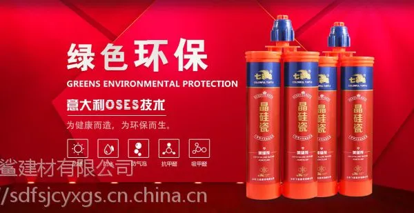 七彩龟美缝剂邀您进入美缝新视界