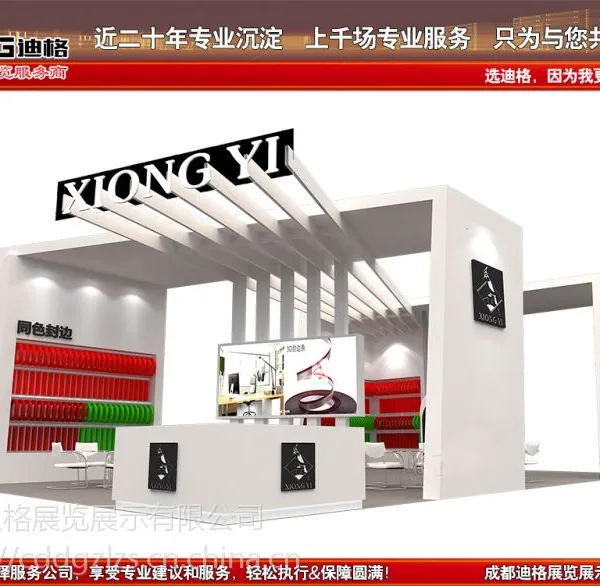 供应专业特装展台设计搭建-成都展览制作工厂,成都展览设计,成都展览制作