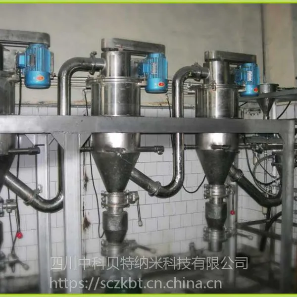 中科贝特供应稀土、反光材料、抛光粉专用超微粉碎机/四川粉碎机、军工品质
