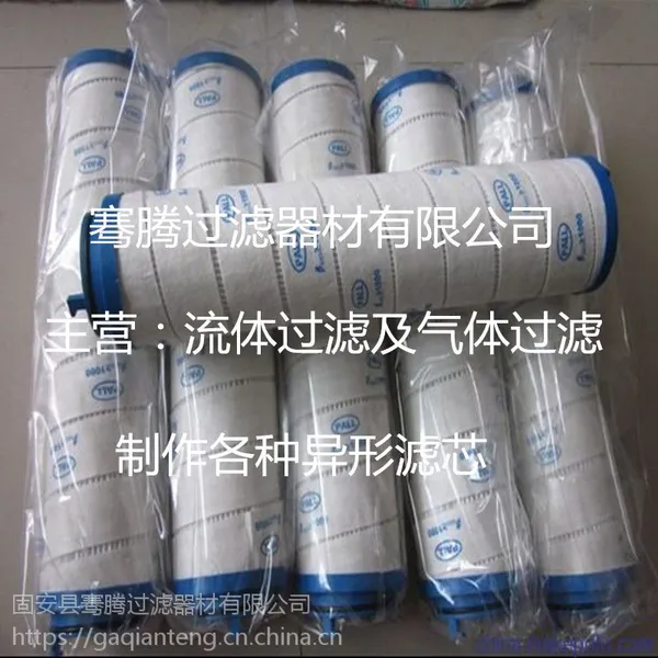 颇尔HC8900FKZ39Z液压油滤芯 玻璃纤维 优质货源 品质保证