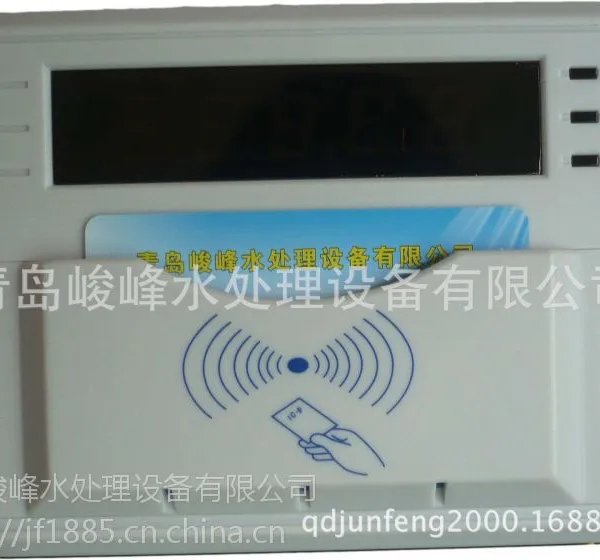 山东水控机 1609淋浴水控系统 山东IC卡水控机 1608终端用户取水 智能分体机