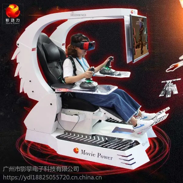 Ӱ���� 9dvr�豸������ʵ������豸����Ƕ�ͯVR��Ϸ����Ӱ��ʩ����ֱ��