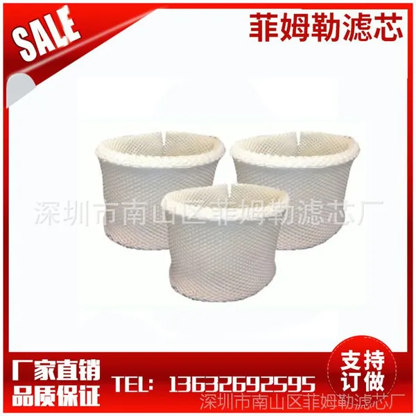 Kenmore 14906 Emerson MAF1 Humidifier Wick Filters,42-14906
