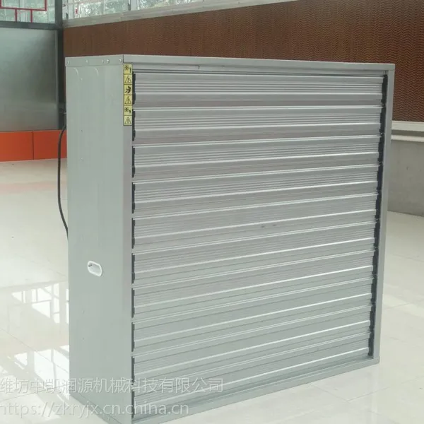 zkry-900厂房通风降温工业排风机蒸发式水帘冷风机
