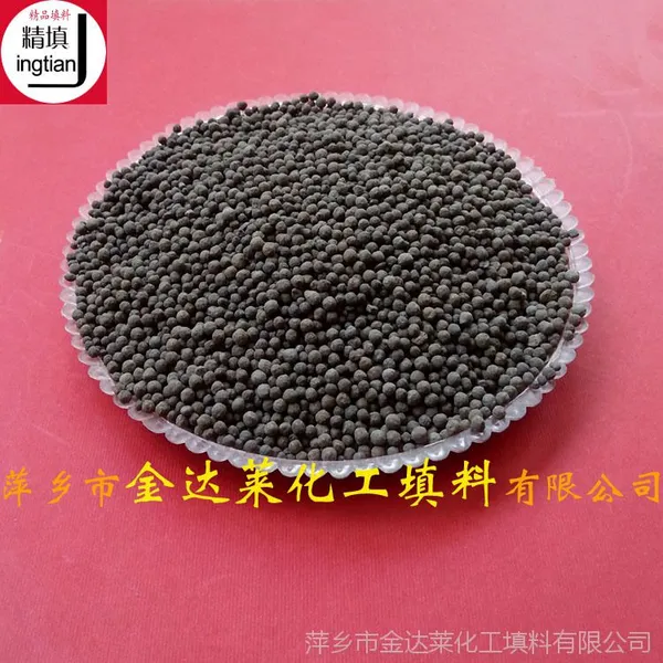 【厂家直销】优质生物陶粒滤料_baf生物滤池专用滤料